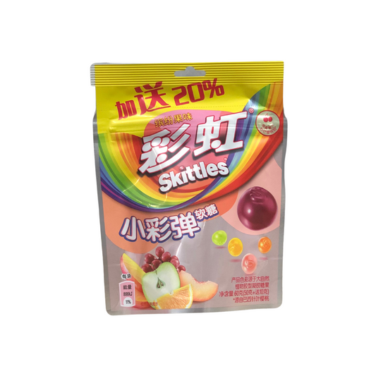 Skittles Tropical Fruit Gummies
